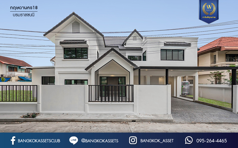 บ้านมือสองตกแต่งใหม่ ม.กฤษดานคร18 บรมราชชนนี เนื้อที่ 125 ตร.ว. บนพื้นที่ใช้สอยมากถึง 353 ตร.ม. อีกระดับของฟังก์ชัน 4 ห้องนอน 4 ห้องน้ำ 1 ห้องอเนกประสงค์ 1 ห้องแม่บ้าน จอดรถได้ 2 คัน บรรยากาศสุด Private บนทำเลศักยภาพเชื่อมต่อหลายเส้นทาง ใกล้เซ็นทรัลปิ่นเกล้า ม.มหิดล และทางด่วน "กาญจนาภิเษก"...